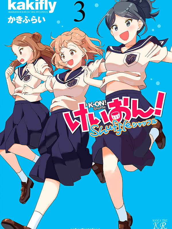 K-ON!-Shuffle-Manga