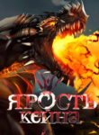 Kenna Furry Manhwa Free