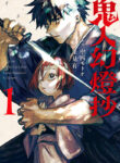 Kijin Gentoushou Manga Free