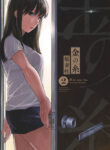 Kin no Ito Manga Free