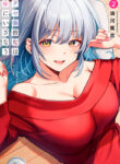 Kusetsuyo Kanojo wa Toko ni Izanau Manga