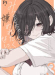 Mikoto-chan wa Kirawaretakunai! Manga free