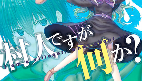 Murabito desu ga Nani ka? Manga Free
