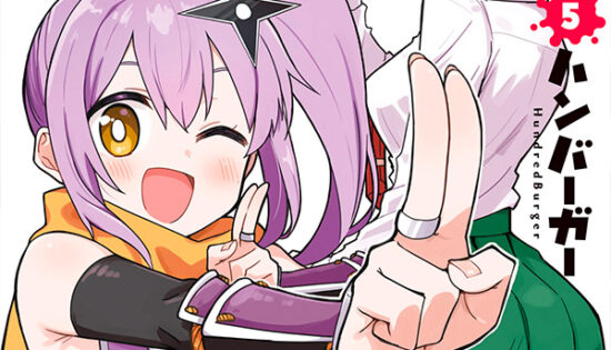Ninja to Koroshiya no Futarigurashi Manga Free