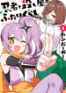 Ninja-to-Koroshiya-no-Futarigurashi-Manga-Free