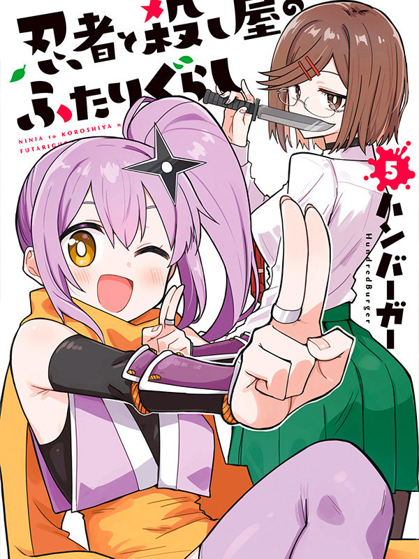 Ninja-to-Koroshiya-no-Futarigurashi-Manga-Free
