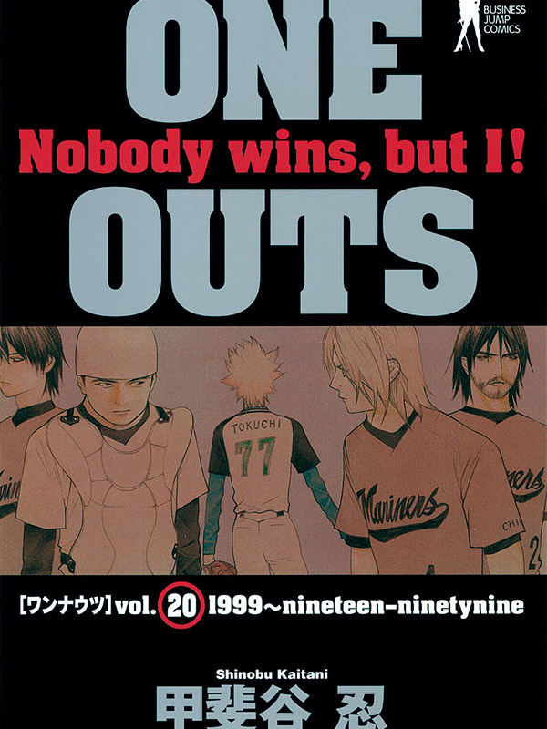 One-Outs-Manga-Free