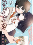 Osananananajimi Manga Free