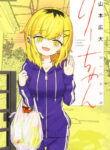 Ri-chan Manga Free