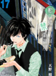 Ron Kamonohashi: Deranged Detective Manga Free