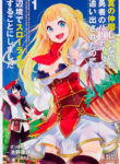 Shin no Nakama ja Nai to Yuusha no Party wo Oidasareta node, Henkyou de Slow Life suru Koto ni Shimashita Manga