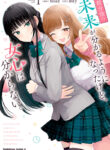 Suufungo no Mirai ga Wakaru You ni Natta kedo, Onnagokoro wa Wakaranai. Manga Free