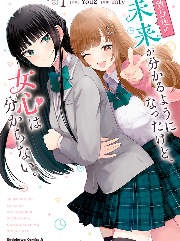 Suufungo-no-Mirai-ga-Wakaru-You-ni-Natta-kedo,-Onnagokoro-wa-Wakaranai.-Manga-Free