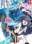 Tensei shitara Ken deshita: Another Wish Manga
