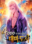 The Archmage Returns After 4000 Years Manhwa Free