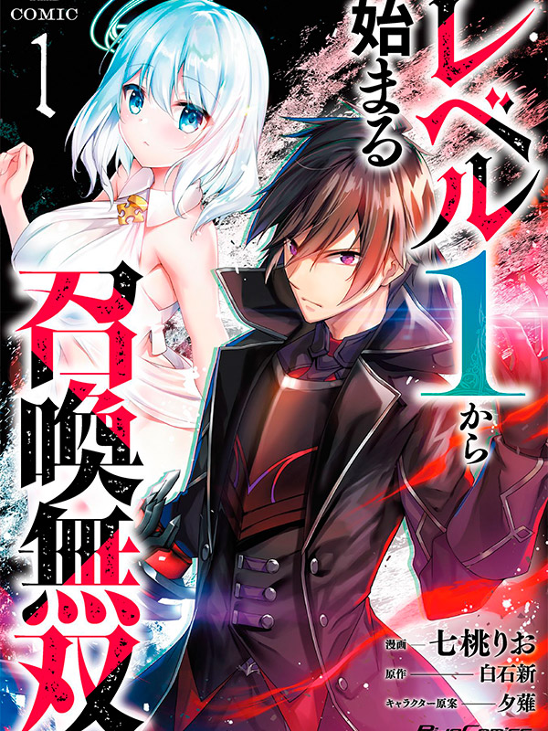 The-Invincible-Summoner-Who-Crawled-Up-from-Level-1-Manga-Free