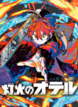Tomoshibi no Otr Manga
