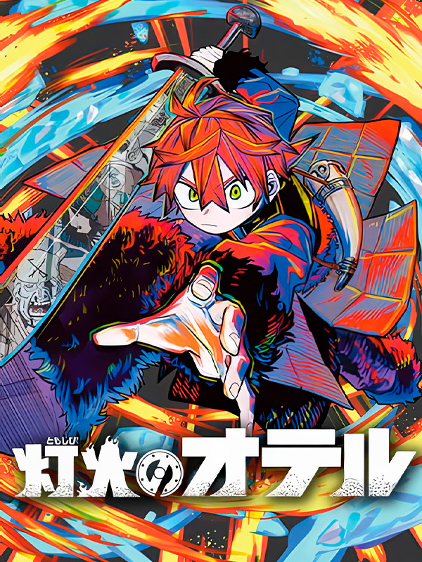 Tomoshibi-no-Otr-Manga