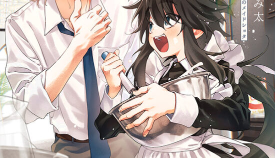 Toudou-kun Chi no Maid Shota Manga Free