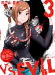 VS EVIL Manga Free
