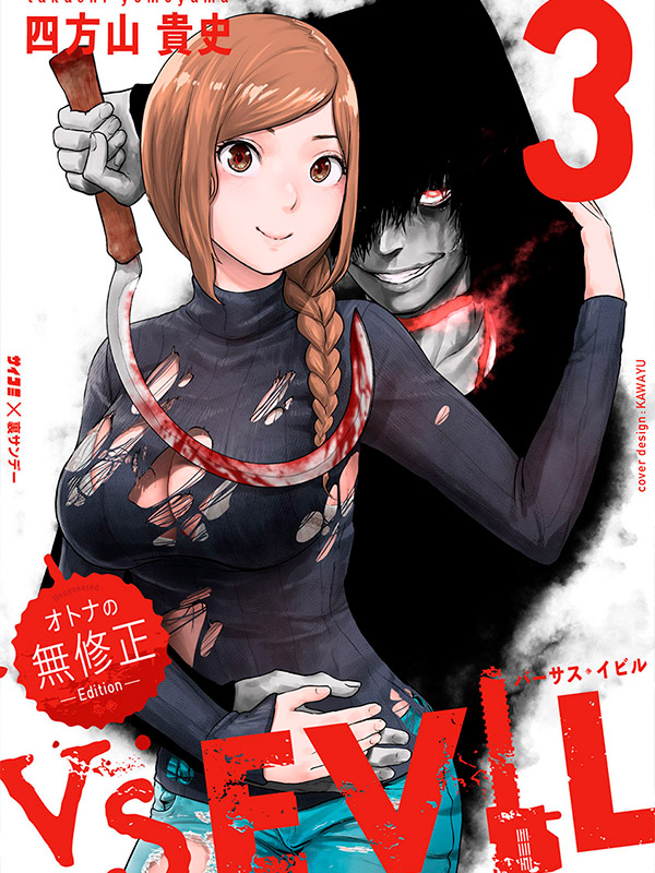 VS-EVIL-Manga-Free