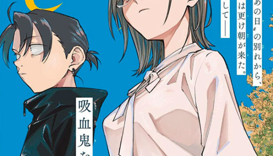 Yofukashi no Uta Rakuen-hen