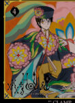 xxxHOLiC Rei Manga