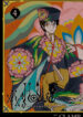 xxxHOLiC-Rei-Manga