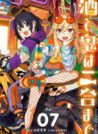 Sake to Onna wa Nigou made Manga