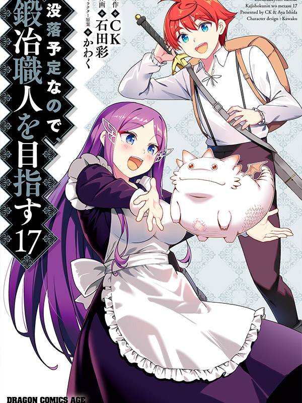 Botsuraku-Yotei-Nanode,-Kajishokunin-wo-Mezasu-Manga