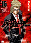 Bouncer: Tokyo Fist Manga