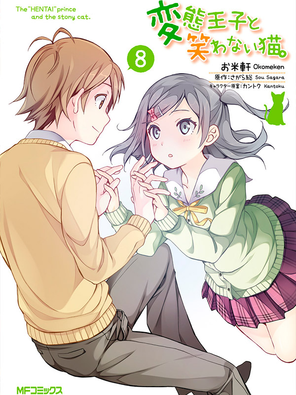Hentai-Ouji-to-Warawanai-Neko.-Manga