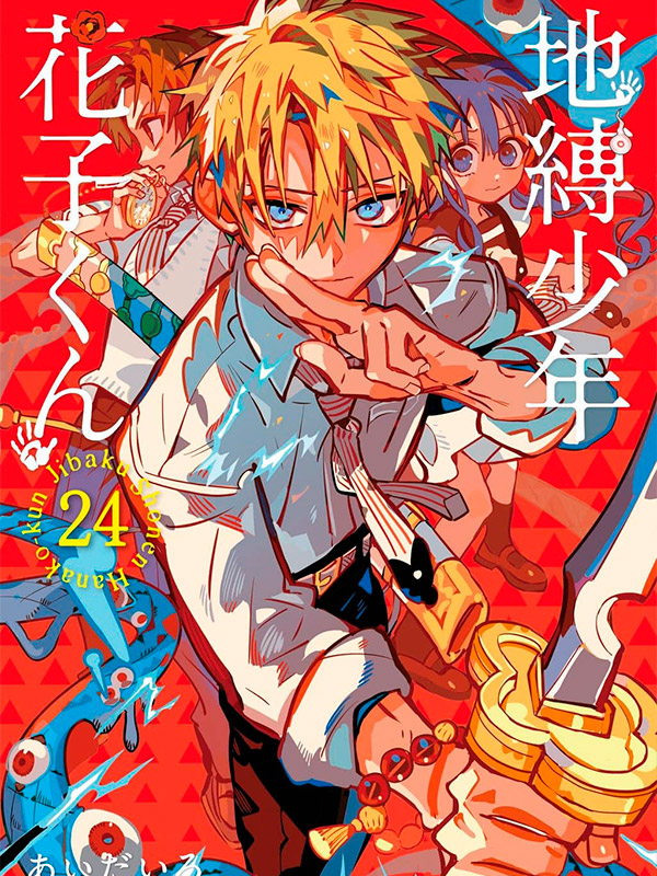 Jibaku-Shounen-Hanako-kun-Manga
