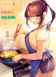 Koko Jidai ni Gomandatta Jou sama to no Dousei Seikatsu wa Igaito Igokochi ga Warukunai Manga