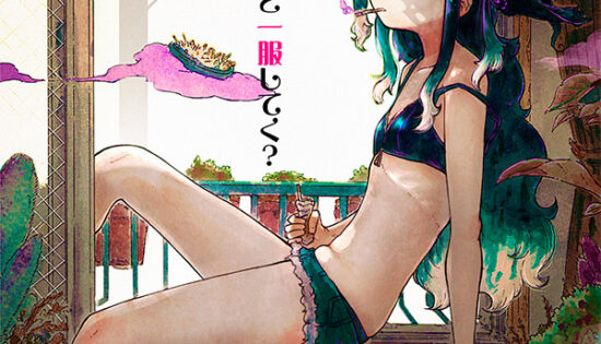 Majo to Kyurasu Manga