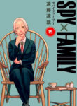 SPY×FAMILY Manga