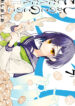 Shikanoko-Nokonoko-Koshitantan-Manga
