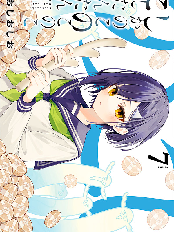 Shikanoko-Nokonoko-Koshitantan-Manga
