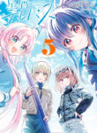 Stardust Telepath Manga