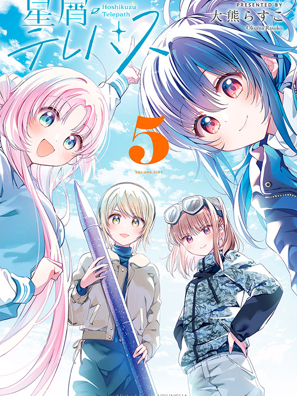 Stardust-Telepath-Manga