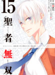 The Great Cleric Manga