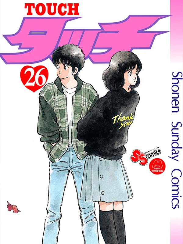 Touch-Manga