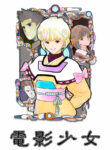 Video Girl Ai Manga