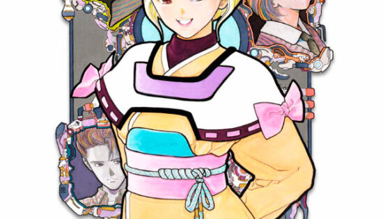 Video Girl Ai Manga