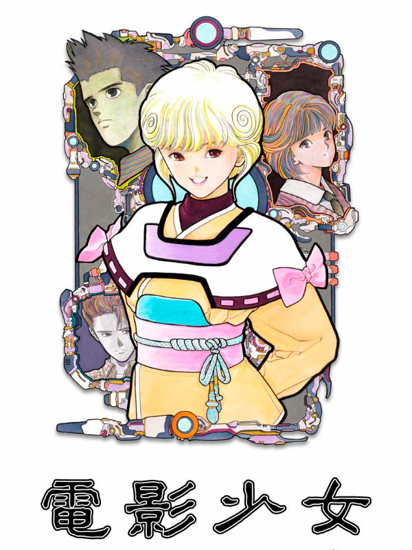 Video-Girl-Ai-Manga