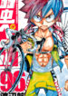 Yowamushi-Pedal-Manga